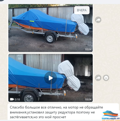 Тент на лодку ПРОГРЕСС 4