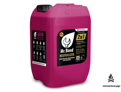 SteelTex NEUTRALIZER