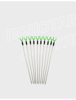 Подставка для удилищ