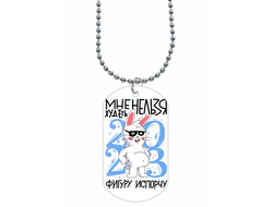 Жетон, кулон год Кролика №27