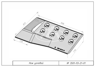 Нож угловой 3501-93-21-01