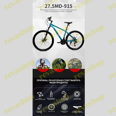 горный_велосипед, 27_5_дюймов, MTB, велосипедная_рамка, колеса, подвеска, амортизация, трансмиссия,