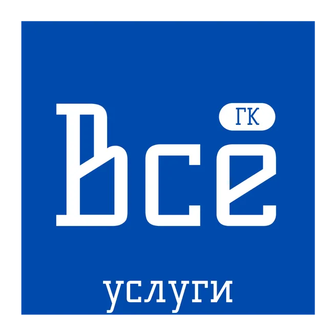 Услуги