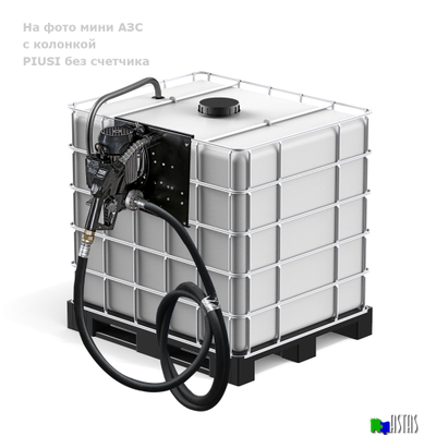 Готовое решение — мини АЗС "Еврокуб"