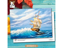Почтовая открытка для посткроссинга: Парусник
