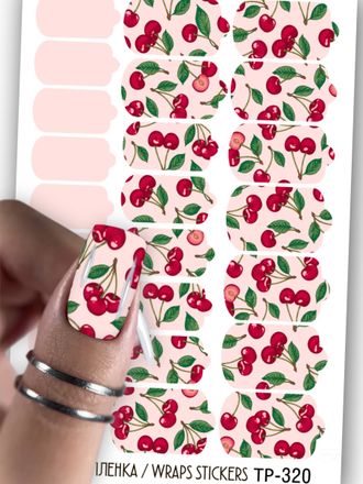 Пленки для ногтей 9*13,5 см TP-320