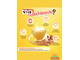 Тайский имбирный чай мёд Манука  HOTTA Ginger with Manuka Honey  (140 гр/10 саше)