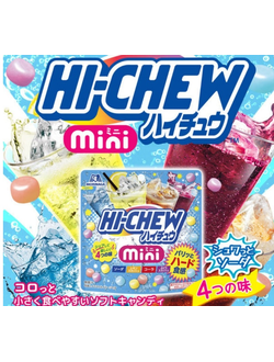Morinaga  Hi-Chew mini жевательные конфеты, 4 вкуса, м/у, 60 гр.