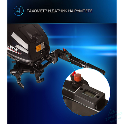 Лодочный мотор Marlin ProLine MP9.9AMHS Force (20)