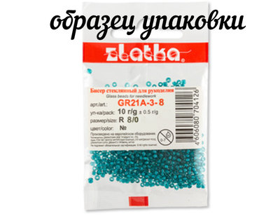 Бисер Zlatka 8/0 10гр цвет № 0047М зеленый
