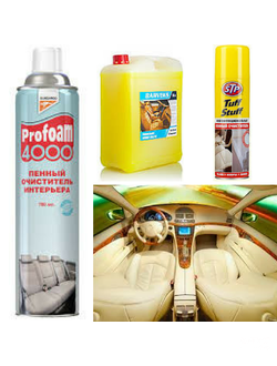 Химчистка салона,освежители воздуха