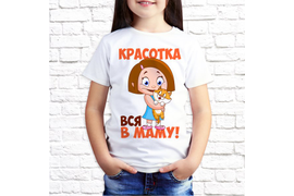 Детские_32