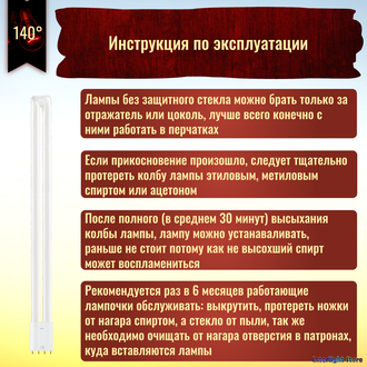 Osram Dulux L 36 LED 18w/830 HF 2G11