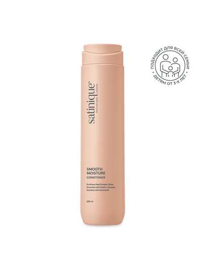 Сатеник увлажняющий кондиционер для гладкости волос, 280 мл