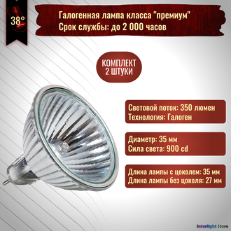 Osram Decostar 35s 44892 WFL 35w 36° 12v GU4