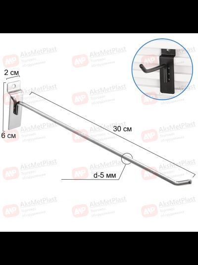 J006 Крючок для экономпанелей, прямой, хром, длина 150 мм, d-5 мм
