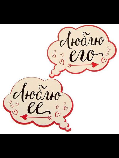 Фотобутафория свадебная, МИКС