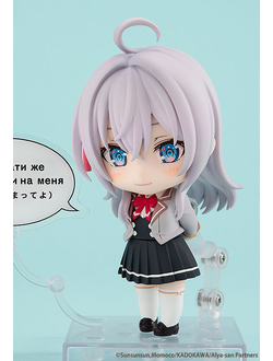 Нендроид Алиса Михайловна Кудзё (Alisa Mikhailovna Kujou)