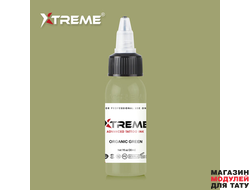 Краска Xtreme Ink Organic Green