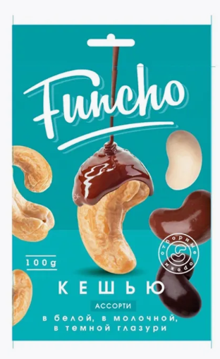 FUNCHO, кешью в молочной/темной глазури, 100 гр (Россия)