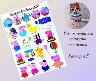 Baby  stickers - Стикеры для детей 020