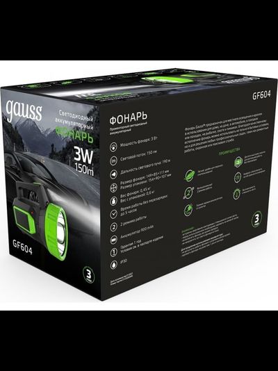 Прожекторный фонарь Gauss GFL604