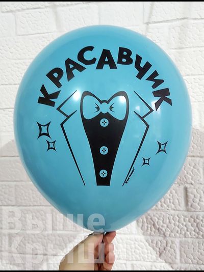 Настоящий мужчина (1шт)