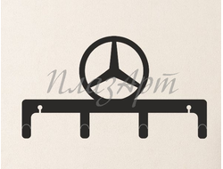 ключница Mercedes-Benz