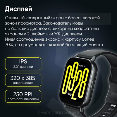 Xiaomi Redmi Watch 5 Active Серебристый