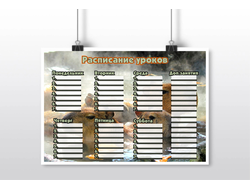 Расписание уроков горизонтальное Капибара, Kapibara-san №17