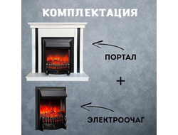 купить электрокамин