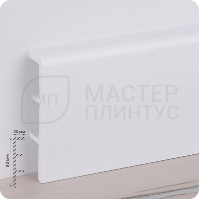 Плинтус из вспененного ПВХ Rico Concept 80мм 2,2м. 80000 Белый