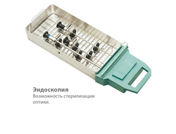 Автоклав Statim 2000 S кассетный, объём 1,8 л I SciCan (Канада)