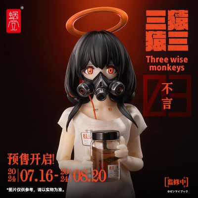 Девочка-киборг (с маской) - Коллекционная фигурка 1/12 SCALE three wise monkeys 03 speak no evil (06975212920412) - Snail Shell