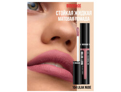 Губная Помада жидкая Ультра Матовый Финиш MATT TATTOO  Luxvisage