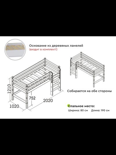 Низкая кровать "Соня" с прямой лестницей Вариант 11