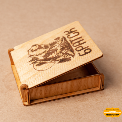 Коробка подарочная с гравировкой 100*110*27 мм