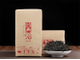 Лот 904, Черный чай Yunnan Fengqing