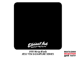 Eternal Ink JY01 Ninja black 2 oz