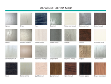 Образцы пленки МДФ