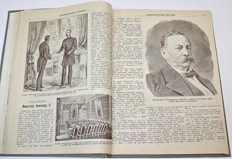 Иллюстрированное обозрение. Бесплатное приложение к газете `Голос Москвы`. Комплект из 46 номеров за 1910-1911 гг.