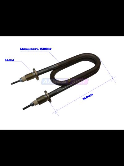 ТЭН 1500Вт (61.01.000) для дистиллятора ДЭ-4