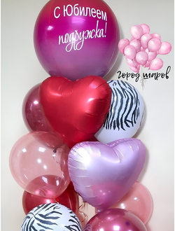 Сет 4 набор для девушек, красивые шарики для девушек