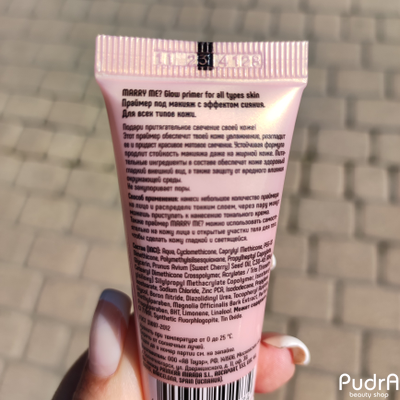 ESTRADE Основа под макияж с эффектом сияния "Marry Me?" l Эстраде