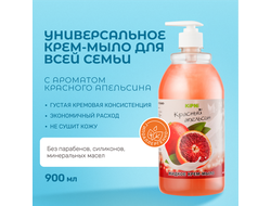 Крем-мыло жидкое универсальное "Красный апельсин", 0,9л (20шт)