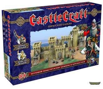 Пиратский Капкан CastleCraft