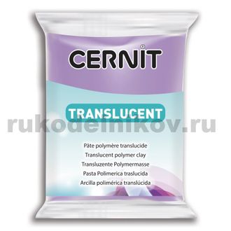 полимерная глина Cernit Translucent, цвет-violet 900 (прозрачный фиолетовый), вес-56 грамм