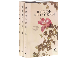 Ходасевич, книжный магазин