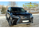 Lexus LX New