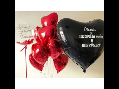 Самым любимым № 60